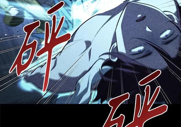 第110话 第65页