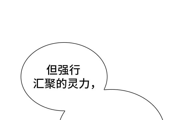第110话 第72页