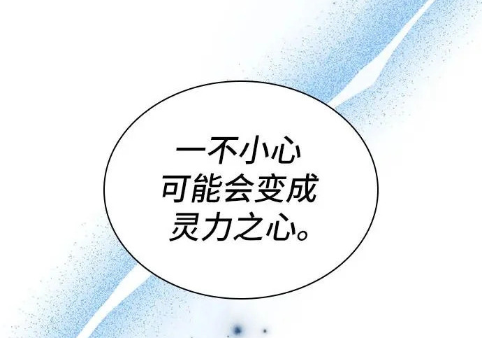 第110话 第76页