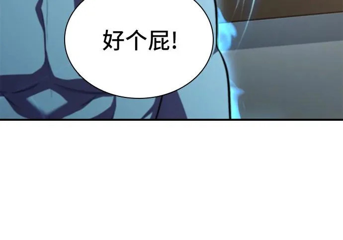 第110话 第79页