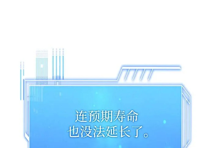 第110话 第87页