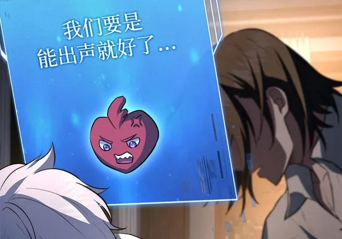 第110话 第91页