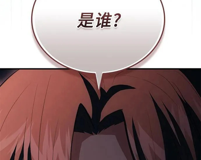 第110话 第98页