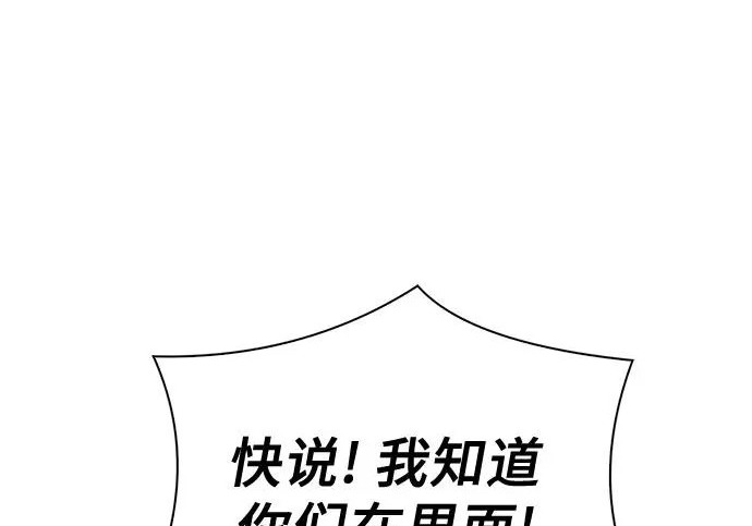 第110话 第101页