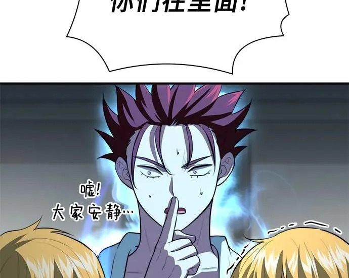 第110话 第102页