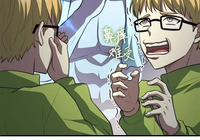 第110话 第103页