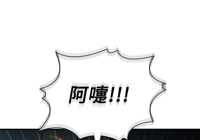 第110话 第104页