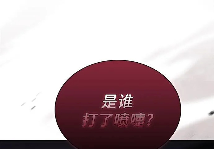 第110话 第108页