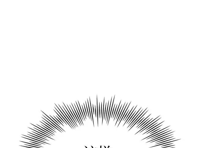 第110话 第113页
