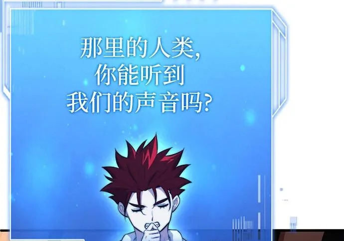 第110话 第117页