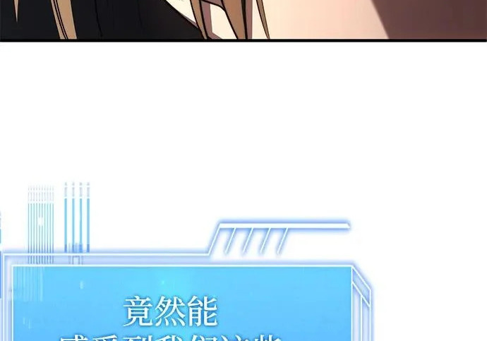 第110话 第119页