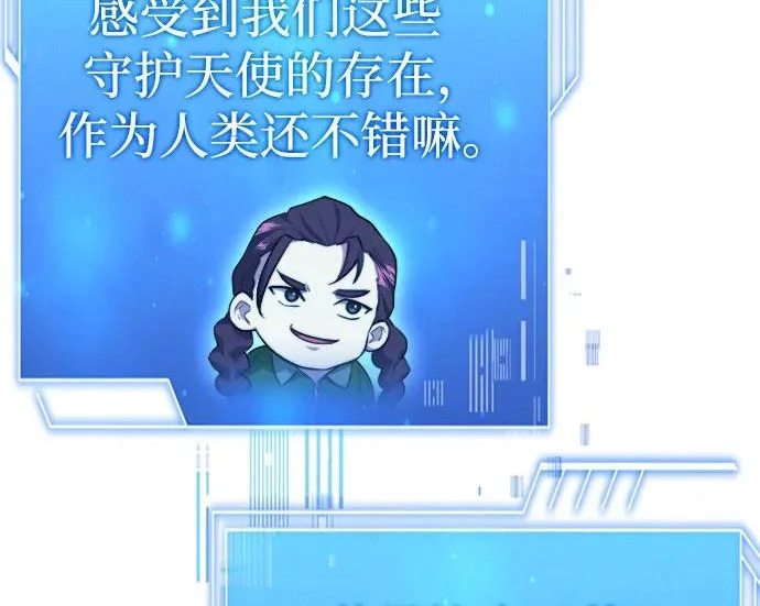 第110话 第120页