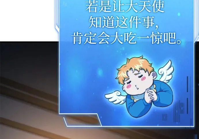 第110话 第121页