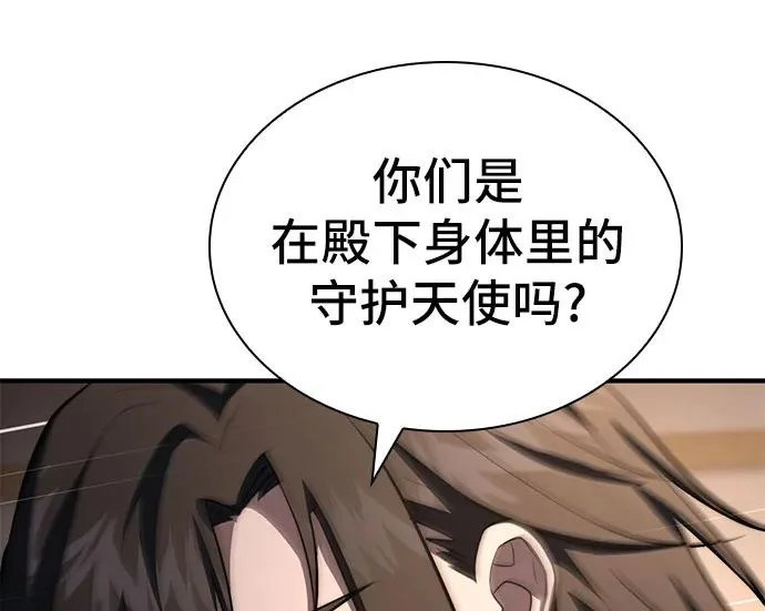 第110话 第124页