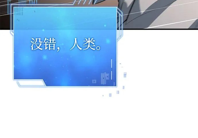 第110话 第126页