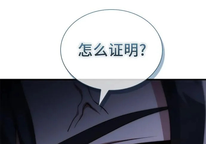 第110话 第127页