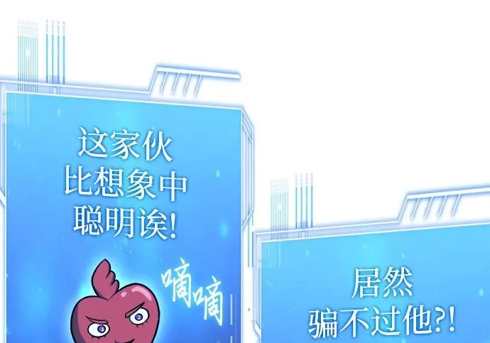 第110话 第129页