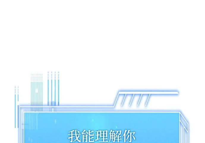 第110话 第132页