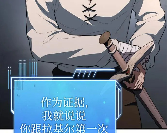第110话 第135页