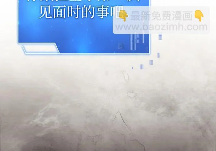 第110话 第136页