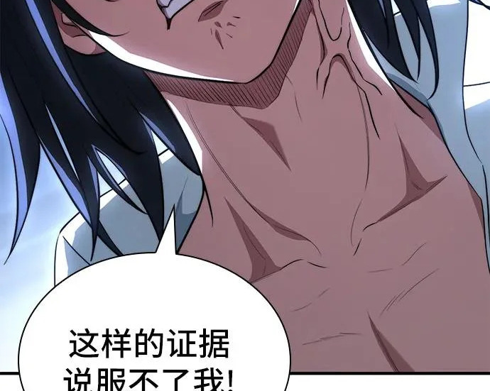 第110话 第147页