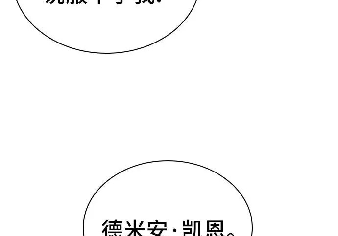 第110话 第148页