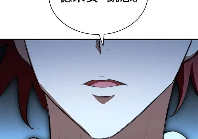 第110话 第149页