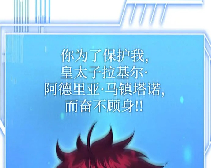 第110话 第151页