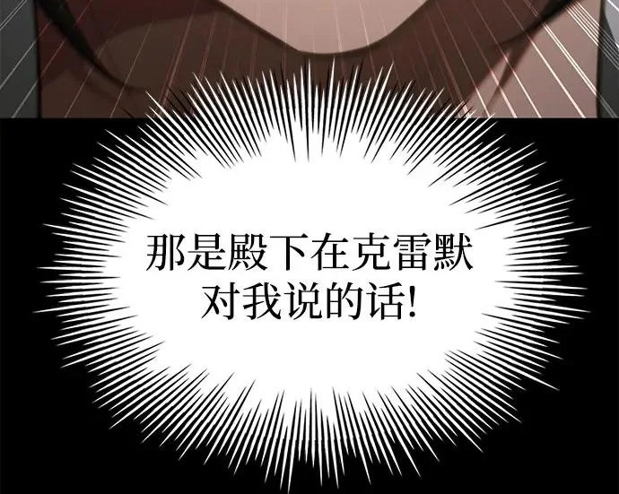 第110话 第155页