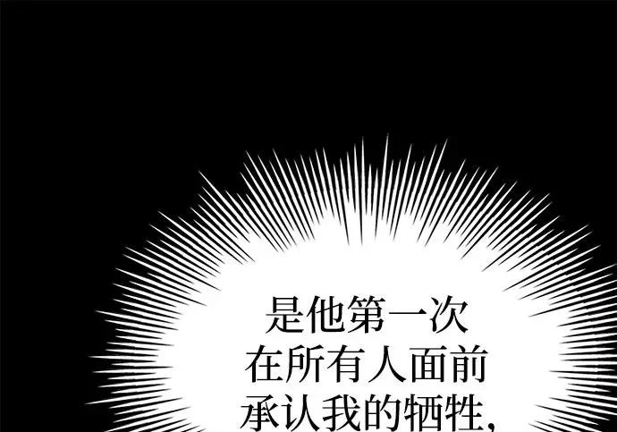 第110话 第157页