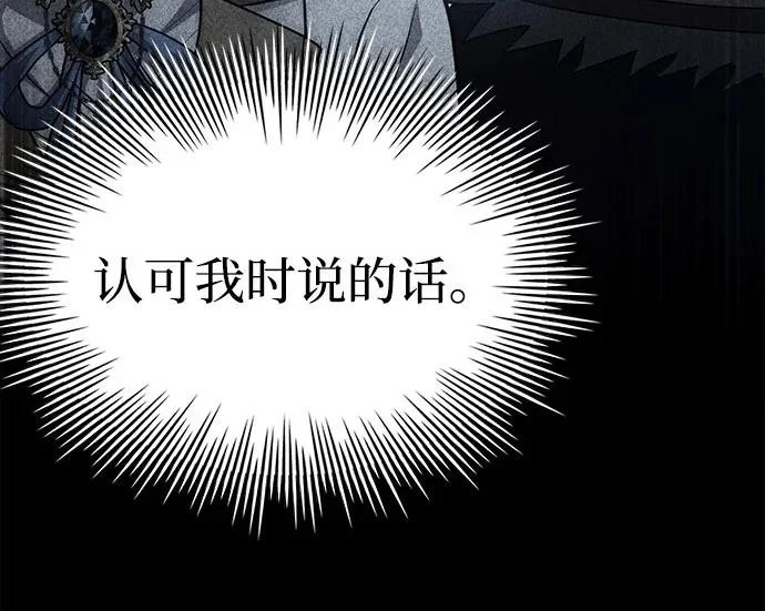 第110话 第160页
