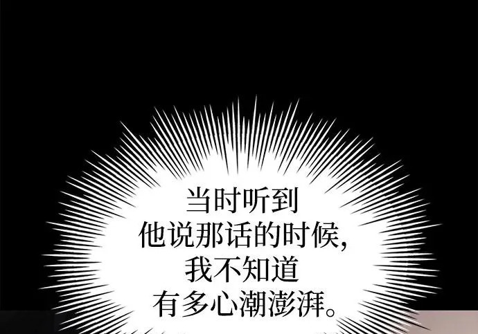 第110话 第161页