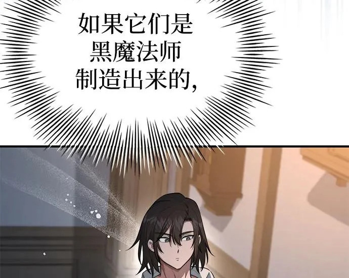 第110话 第164页