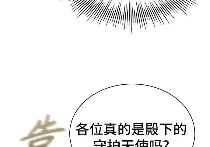 第110话 第167页