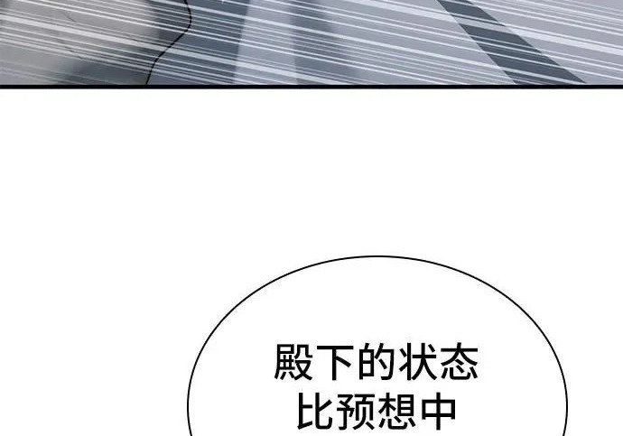 第110话 第170页