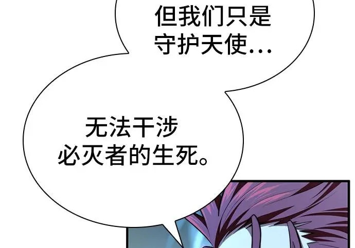 第110话 第173页