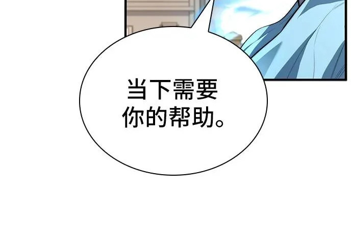 第110话 第175页