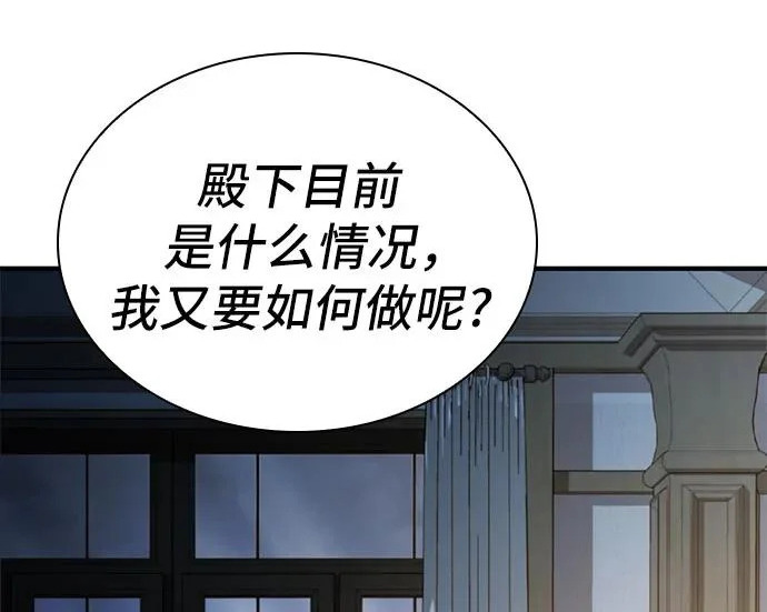 第110话 第176页