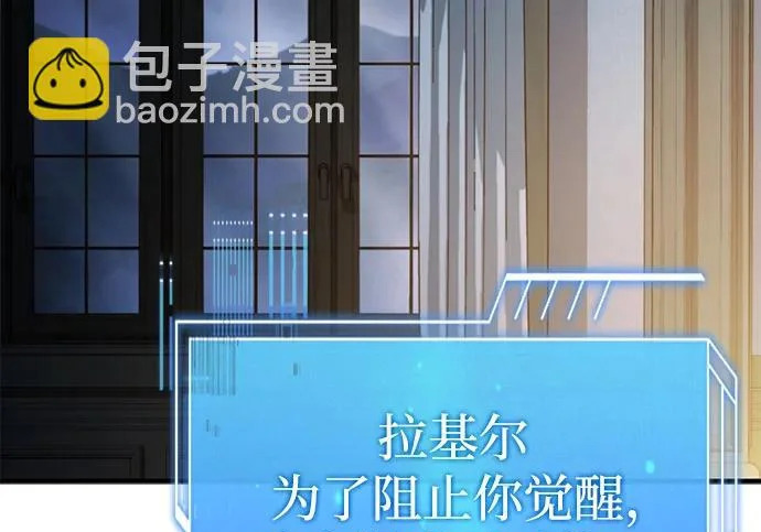 第110话 第177页