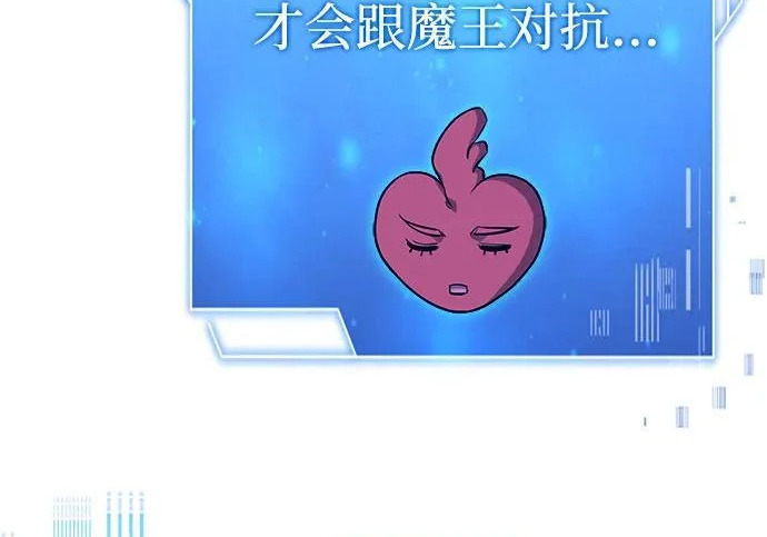 第110话 第178页