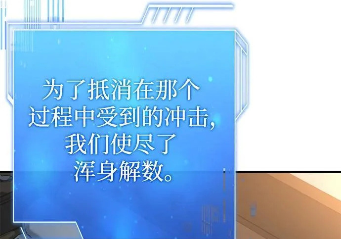 第110话 第179页
