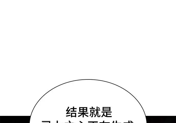 第110话 第182页
