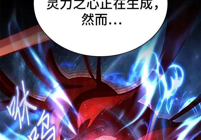 第110话 第183页
