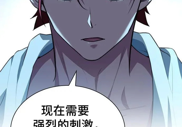 第110话 第187页