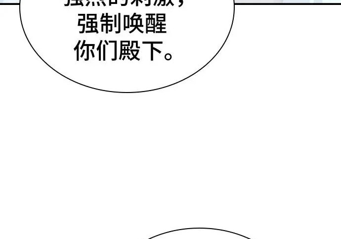 第110话 第188页