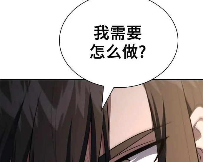 第110话 第189页