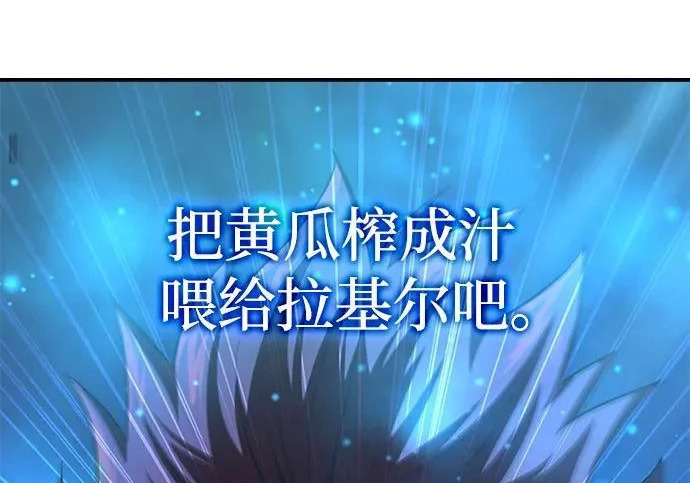 第110话 第192页