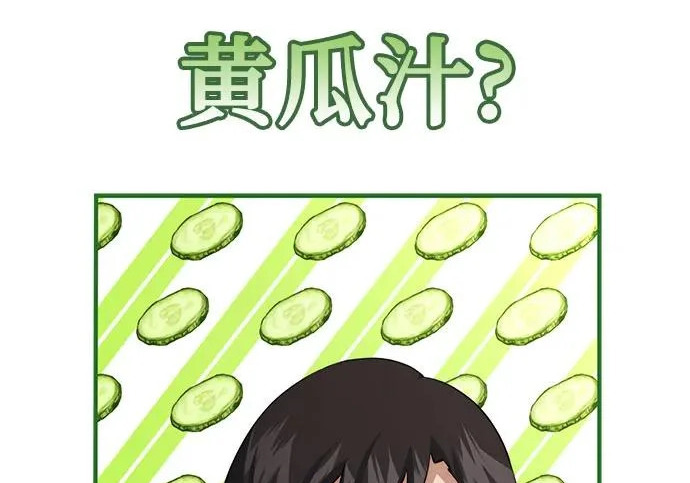 第110话 第195页