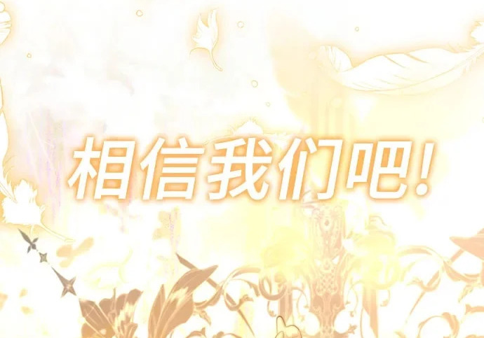 第110话 第198页