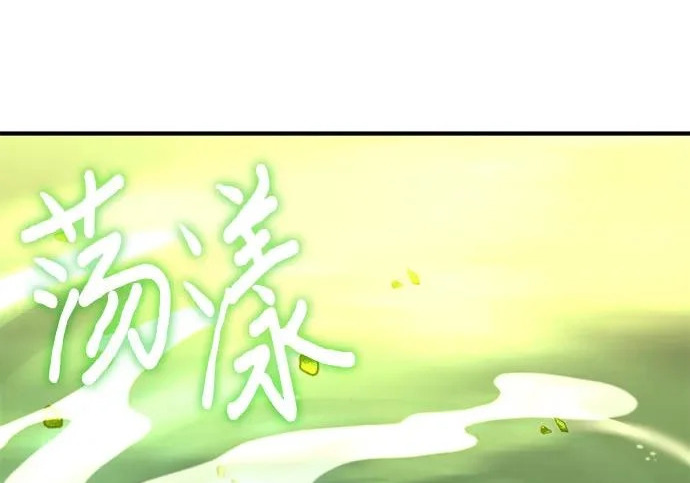 第110话 第204页
